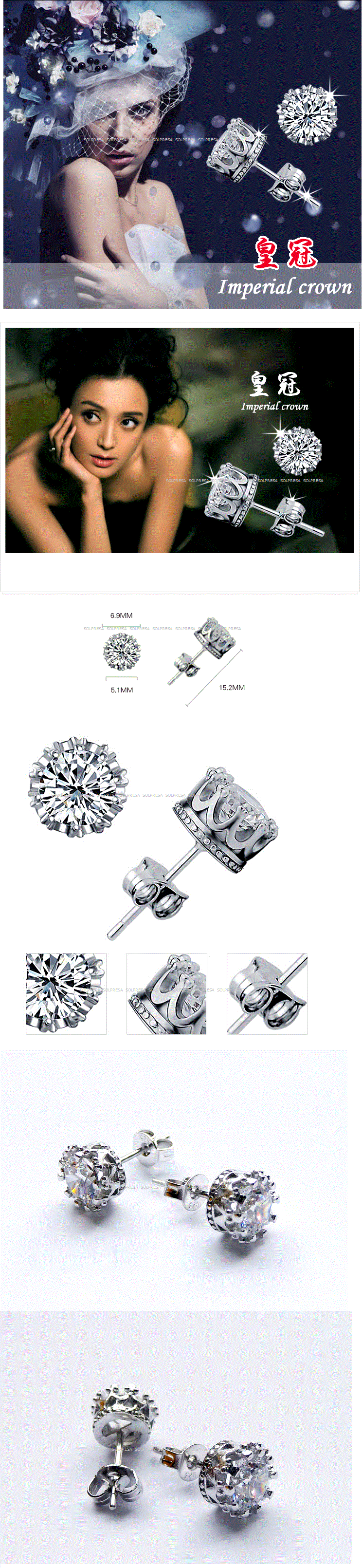 Solpresa Imperial Crown Rhodium AAA White Diamond Earrings